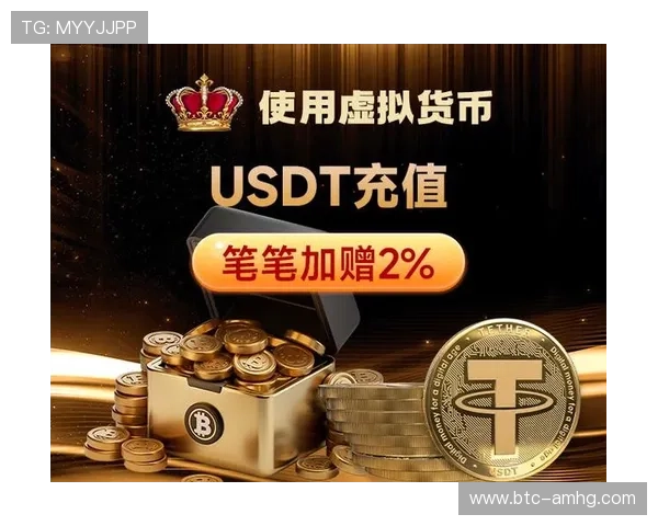 皇冠真人充值平台安全可靠，快速便捷满足玩家多样化充值需求