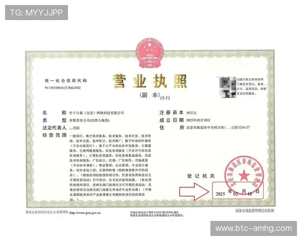 皇冠登录注册流程详解，新手也能快速完成注册步骤