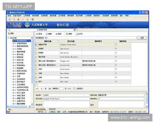 皇冠管理端网址最新版本发布，确保用户快速登录与系统安全稳定运行