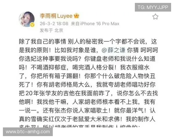 皇冠网娱乐最新娱乐新闻报道，第一时间掌握娱乐圈的热点事件