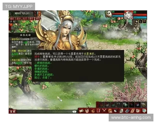 七星真人手机版最新活动公告，丰富奖励等你领取，提升战力快速成长